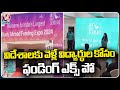 We Make Sponsor Expo In Vijayawada For Students Going To Abroad | V6 News