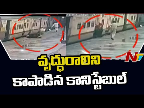 RPF constable saves woman from falling under moving train in Secunderabad, CCTV footage