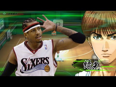 閒聊 灌籃高手 還是吵架高手 灌籃高手slam Dunk 哈啦板 巴哈姆特