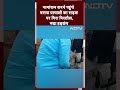 Lok Sabha Election: नामांकन करने पहुंचे BSP प्रत्याशी का सड़क पर गिरा पिस्तौल, मचा हड़कंप  - 00:36 min - News - Video