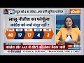 Kahani Kursi Ki: 539 सीट पर को-ऑर्डिनेटर...सीट शेयरिंग का नाटक? | Congress |  I.N.D.I.A | 2024 Poll  - 19:14 min - News - Video