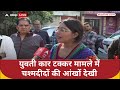 Jaipur युवती कार टक्कर मामले में चश्मदीदों ने बताई मौका -ए-वारदात की आंखों देखी