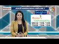 Ayushmanbhava | కీళ్ల వాపుతో పాటు తీవ్రమైన నొప్పితో బాధపడుతున్నారా?  Dr. Ravikiran MastersHomeopathy  - 23:45 min - News - Video