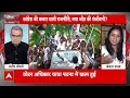 Sandeep Chaudhary: Kanchana ने BJP पूछा सवाल कहां हैं नीतीश कुमार! Bihar Election | Rahul Gandhi  - 14:15 min - News - Video