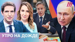 Личное: Россия оставила Работино. Путин о Зеленском и евреях. Блинкен в Киеве. 15 млн россиян в депрессии