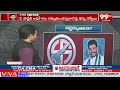 LIVE: ఏపీలో బడా నేతల ఓటమి.. బయటపెట్టిన కీలక సర్వే | Pawan kalyan | AP Election Sensational Survey  - 29:00 min - News - Video