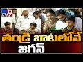 Watch: YS Jagan follows footsteps of his father