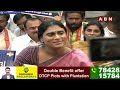 ఎన్నికల బాండ్లతో డబ్బులు తీసుకుంది వైసీపీ..! Ys Sharmila Comments On BJP | YCP | ABN Telugu  - 02:01 min - News - Video