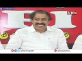 🔴LIVE : CPI Leader K Ramakrishna Press Meet | ABN Telugu - 34:36 min - News - Video