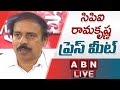 🔴LIVE : CPI Leader K Ramakrishna Press Meet | ABN Telugu
