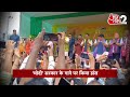AAJTAK 2 | HIMANTA BISWA DANCE VIDEO | MODI सरकार के गाने पर बारिश में डांस ! | AT2 Video  - 01:19 min - News - Video