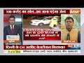 Kejriwal Arrest Update: अरविंद केजरीवाल को आज कोर्ट में पेश किया जाएगा | Breaking | Kejriwal | AAP  - 05:20 min - News - Video