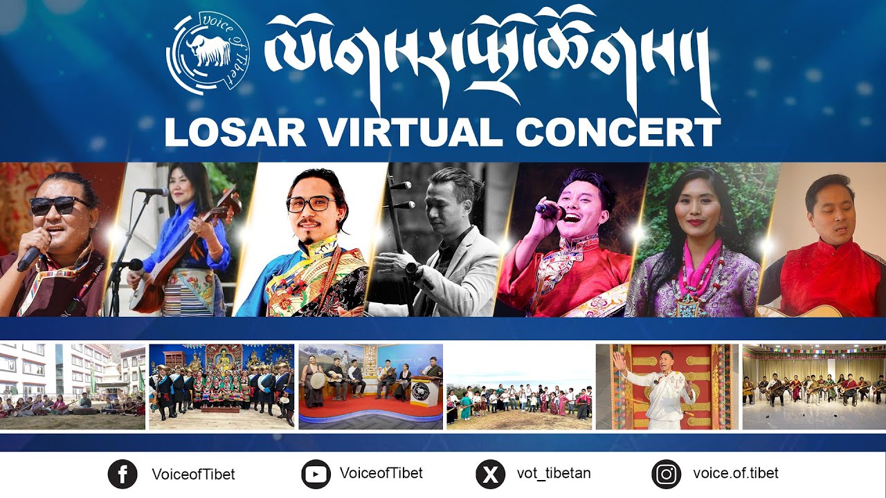 Losar Virtual Concert: Voice of Tibet Wishes Happy Losar to All Our Viewers and Listeners
