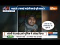 Rajdharm: बदायूं टू बरेली वाया दिल्ली...साज़िश कितनी गहरी? | Budaun Case Update | Sajid Javed Arrest  - 19:10 min - News - Video