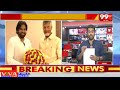 LIVE-సీఎం,డిప్యూటీ సీఎం షేకింగ్ నిర్ణయం..టెన్షన్ లో వైసీపీ క్యాడర్ | Pawan Kalyan | Janasena | 99TV - 00:00 min - News - Video