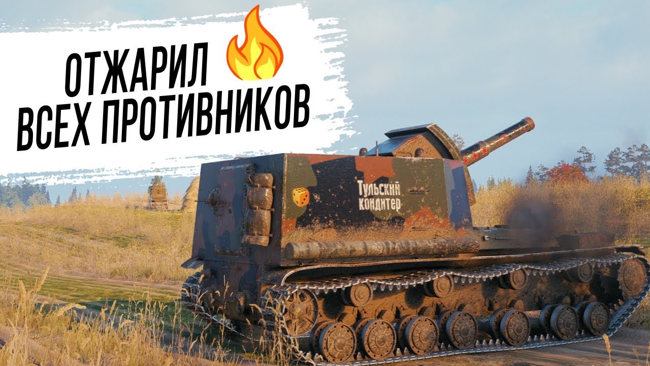 Что с серверами world of tanks сегодня