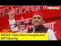 Akhilesh Yadav Slams Congress | BJP Takes Dig | NewsX