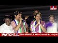 ప్రత్యర్థుల దుష్ప్రచారం వినోద్దు.. జగనన్న గురించి మీకు తెలుసు | YCP Candidate Taneti Vanitha | hmtv  - 01:35 min - News - Video
