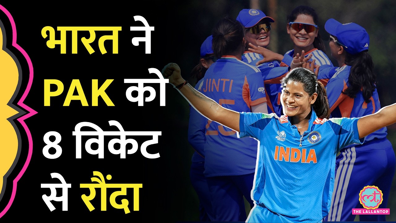 India A टीम ने Pakistan को हराया, वर्ल्ड कप से पहले Emerging Asia Cup में धमाल