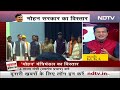 MP Cabinet Expansion: Mohan मंत्रिमंडल का विस्तार, 28 मंत्रियों ने ली शपथ | Sawaal India Ka  - 30:18 min - News - Video
