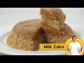 Milk Cake | घर में बनाएं स्वादिष्ट मिल्क केक | #DiwaliSpecial | Sanjeev Kapoor Khazana