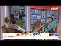 Opposition On EVM: EC के जवाब के बाद भी हर बार प्रक्रिया पर सवाल क्यों? | Rahul Gandhi  - 04:06 min - News - Video
