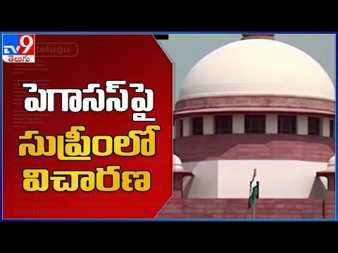 Pegasus snooping row: Centre not to file affidavit in Supreme Court Pegasus snooping row: Centre not to file affidavit in Supreme Court