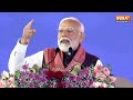 PM Modi LIVE: अचानक किसानों के बीच पहुंचे मोदी | Kisan Andolan | Farmer Prostes  - 00:00 min - News - Video