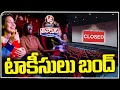 Single Screen Theatres Closed In Telangana | V6 Teenmaar