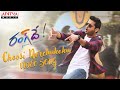 Promo: Video song ‘Choosi Nerchukoku’ from Rang De ft. Nithiin, Keerthy Suresh