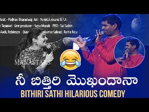 Bithiri Sathi Hilarious Punches On Anchor Srimukhi- Diksoochi Audio Launch  | ap7am