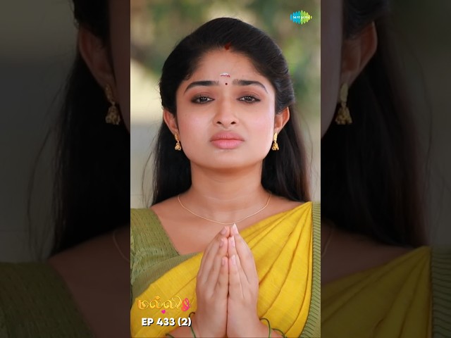 Malli Serial Shorts | Ep 433 - 2 | Nikitha | Vijay | Saregama TV Shows Tamil #shorts #ytshorts