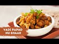 Vadi Papad Nu Shaak | વડી પાપડ નું શાક | पापड़ बडी की सब्ज़ी | Sanjeev Kapoor Khazana
