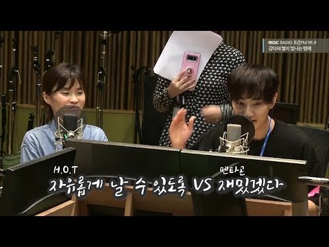 개그우먼 박지선이 구오빠(H.O.T.)와 현오빠(펜타곤)를 동시에 만났을 때 ㅋㅋㅋㅋㅋㅋ