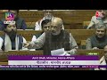 Parliament में क्रिमिनल लॉ बिल के पेश करने के बीच हंसे Owaisi, Amit Shah ने Owaisi के ले लिए मजे !  - 03:19:16 min - News - Video