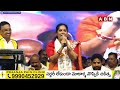 🔴LIVE : టీడీపీ జనసేన శంఖారావం @ రాజమండ్రి | Adireddy Srinivas | ABN Telugu  - 00:00 min - News - Video