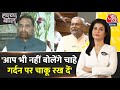 Halla Bol: CM Nitish के विवादित बयान पर Anjana Om Kashyap ने Rajeev Ranjan को क्या चैलेंज दिया?
