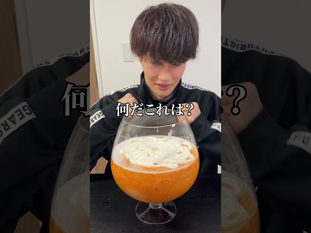 YES?? NO??選んだ食材でドリンク作って親友に飲ませてみたww