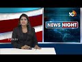 Bail Granted to Actress Hema | రేవ్ పార్టీ కేసులో హేమకు బెయిల్ | Rave Party | 10TV  - 02:18 min - News - Video