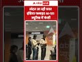 Emergency Landing : लंदन जा रही एयर इंडिया फ्लाइट AI 131 ज्यूरिख में फंसी |  #shorts
