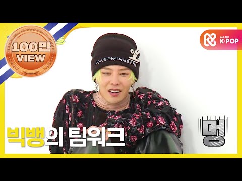 (Weekly Idol EP.284) TOP In and OUT??