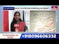 మాదాపూర్ స్టేట్ ఆర్ట్ గ్యాలరీలో డీప్ ఇంటీరియర్స్ పేరిట ఆర్ట్ ఎగ్జిబిషన్ | Pakka Hyderabad | hmtv  - 05:54 min - News - Video