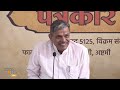 ABPS Nagpur - Press Conference on 17th March - 2024 by Sarkaryavah Ji | News9  - 53:12 min - News - Video