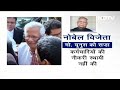 Bangladesh के Nobel पुरस्कार विजेता Mohammad Yunus को कोर्ट ने सुनाई 6 माह की सजा - 02:14 min - News - Video