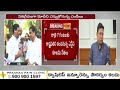 Live: చంద్రబాబు 2.0 || CM Chandrababu KEY Position In DELHI NDA Meeting || ABN Telugu - 00:00 min - News - Video