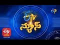 9 PM Telugu News- 25th December 2019