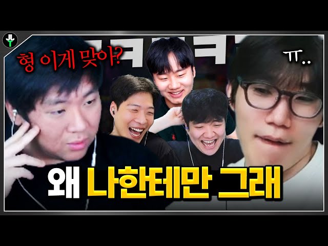 투신한테 혼나고 서러운 저라뎃ㅋㅋㅋㅋㅋ