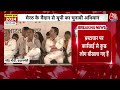 PM Modi in Meerut: Modi का मंत्र है भ्रष्टाचार हटाओ, वो कहते हैं भ्रष्टाचारी बचाओ: PM Modi | AajTak  - 12:19 min - News - Video