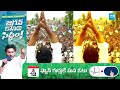 జగన్ వెంటే జనమంతా..| Massive Response For CM Jagan Election Campaign |AP Elections 2024@SakshiTV  - 03:10 min - News - Video
