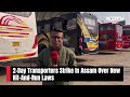 New Hit-And-Run Law | Assam Transport Strike: Vehicles Off Roads As 48-hour Strike Begins  - 02:29 min - News - Video